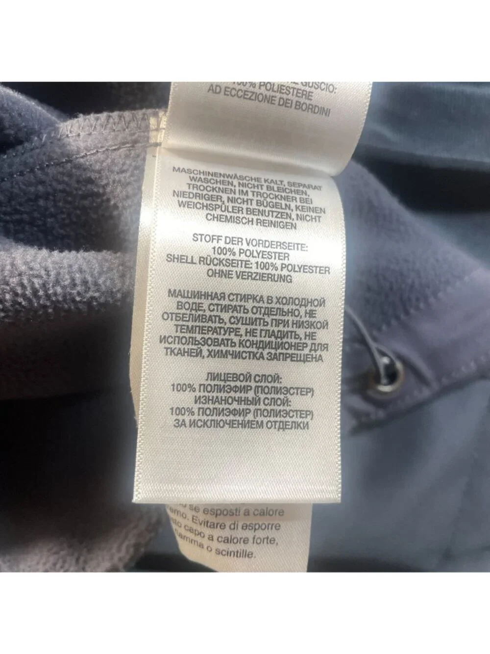 Columbia Ascender Water Resistant Softshell Fleece Jacket Men 3XLT Gray Stripe